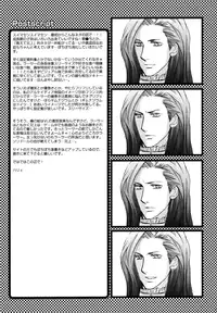 (Comic Characters! 2) [STUDIOGIMLI (Harry)] Madrigal (Final Fantasy XII)