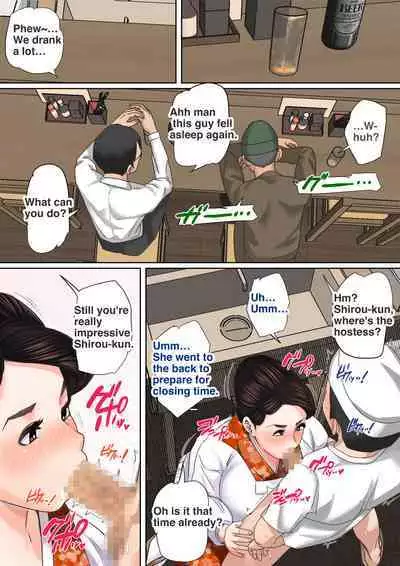 Mother's Hole Gets Me Hard