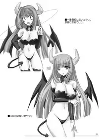 (Suika Musume 3) [Raiden Yashiki (Yamaura Tamaki)] DEVIL FUCKER/COMPLEATE (Disgaea: Hour of Darkness)