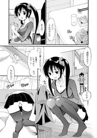 Comic PLUM 2010-04 Vol.14 [Digital]