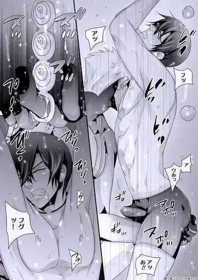 DLsite Girl's Maniax Anthology Vol. 2 ―Otona no Sex Toy―