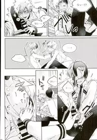 (C90) [APOLLO (JIRO)] Koe o Ubawareta Bakugou Shounen (Boku no Hero Academia)