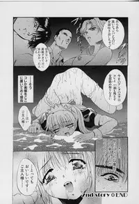 [Arino Hiroshi] Peeping Eyes