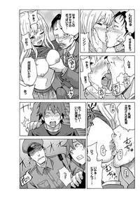 [MoTaro, Murayamamon] Yaritai Houdai Dekiru Shiminken wo Hirotta node、Machijuu no Onnanoko wo Hamete Mita。 [Digital]