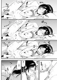 [Momoko] Welcome to the Rabbit-Paradise♡ (COMIC Kairakuten 2017-09) [Chinese] [绅士仓库汉化] [Digital]