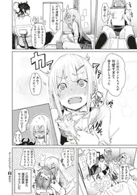 COMIC X-EROS #60 [Digital]