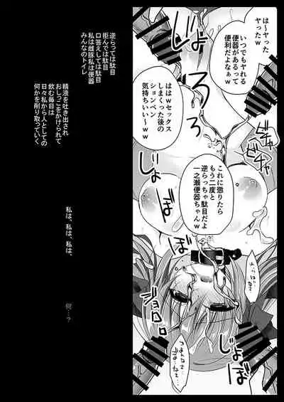 [NANACAN (Nanaca Mai)] Imouto Choukyou Nikki Sairokushuu - the collected reprints of imouto choukyou nikki [Digital]