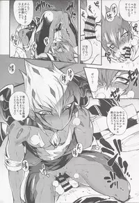 (Chou Ore no Turn 25) [enmuhaze (Yosuke)] Yokaranu Vector Sensei (Yu-Gi-Oh! Zexal)