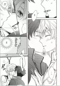 (C86) [Higashi Mikuni Kamen (Saitoh Maho)] Nice Ba Coupling! (Buddy Complex)