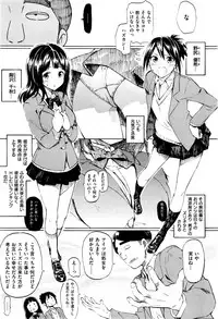 COMIC Kairakuten 2016-01