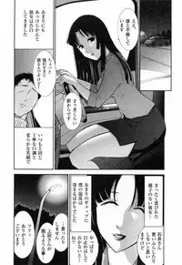 [Ohmi Takeshi] Kanjuku Diary