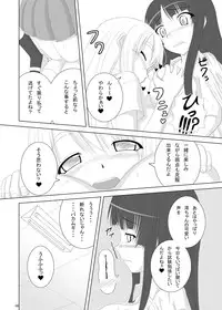 [TEMPLE (Tenrai)] Danshi Kinsei (K-On!) [Digital]