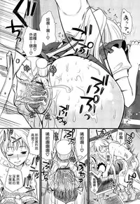 [Kojima Saya] Tsundere M Maid [Chinese] [无毒汉化组]