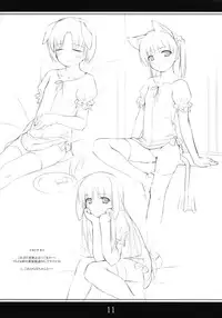 [noantica (O-ji)] Peta (65AA) Hon 3