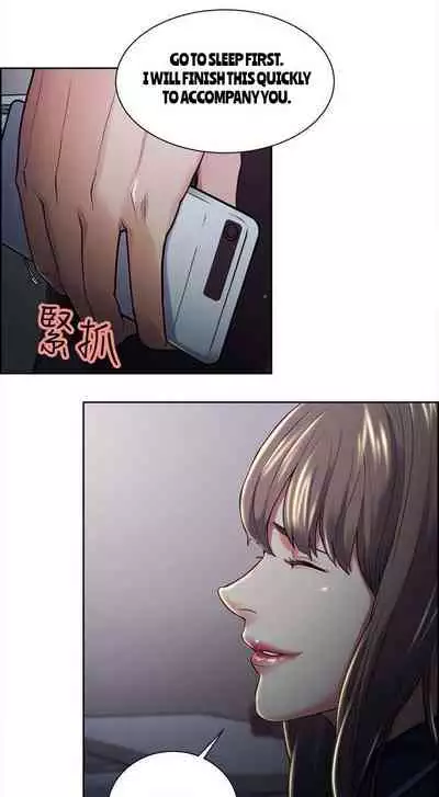 Taste of Forbbiden Fruit Ch.33/53