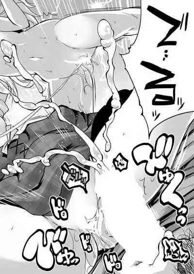 COMIC Mugen Tensei 2021-01 [Digital]