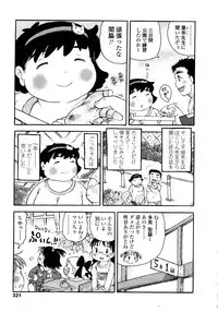 Comic LO 2008-11 Vol. 56