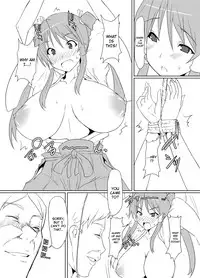 (COMITIA94) [Pintsize (Goban, TKS)] Seinyuu Miko Shokushi [English]