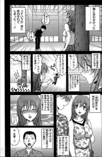 [Sakaki Naomoto] Keiyaku ☆ Kanojo Ch.1-9