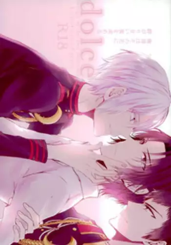 (C89) [Rikumu (Shiki)] dolce (Owari no Seraph)