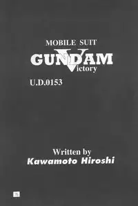 [Yabougumi (Hiroshi Kawamoto)] Yabou Kessen (Combattler V/ Giant Robo)