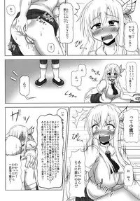 [Redbell (Akazawa Fuyuki)] All Ass Hole (Boku wa Tomodachi ga Sukunai) [Digital]