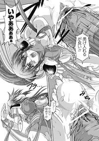 [Kuonji Hodaka] Kuon no Aiyoku [Digital]