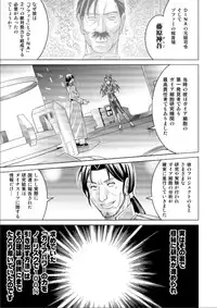 [Macxes] Dinaranger 17 - 18 retouch