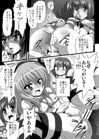 [Thirty Saver Street 2D Shooting (Various)] G Panzer 10 (Girls und Panzer) [Digital]