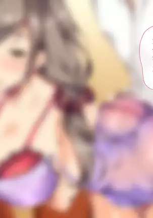 Nani o Yatte mo Dame na Hitozuma wa Danna no Buka ni Netorarete mo Kanjite Shimai...