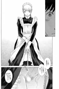 COMIC Men's Young Special IKAZUCHI Vol. 06 [2008-06]