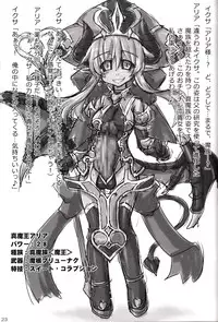 (C83) [Crooked Navel (Sanada Kuro)] Sengoku CC Lemon (Oda Nobuna no Yabou)