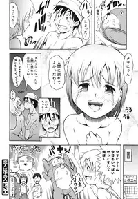 COMIC 0EX Vol. 23 2009-11