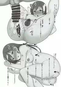 (C93) [Re:Cre@tors (Hiiragi Hajime)] fall in ECSTASY (THE IDOLM@STER CINDERELLA GIRLS)