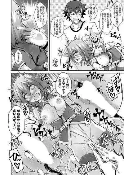 COMIC Grape Vol. 109