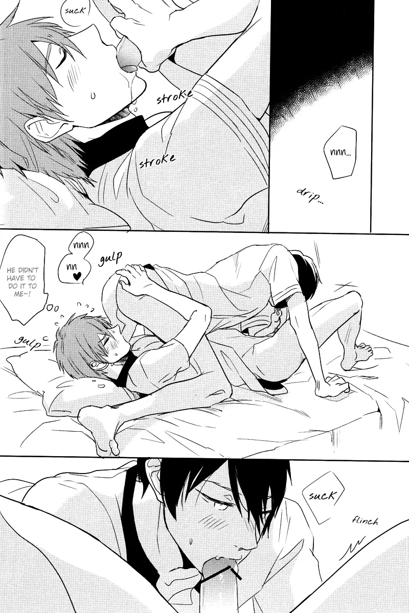 Backstroke Forbidden Area