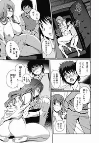 COMIC Jun-ai Kajitsu 2011-11