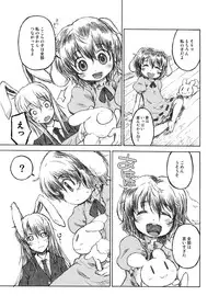 [CANDY POP (Harukaze Unipo)] Usagi Set (Touhou Project) [Digital]