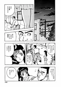 [AKIRA] Abunai Pheromone