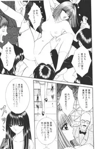 [Senno Knife]-Beautiful girl world (jp)