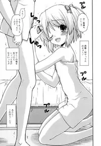 [Kaishinshi] Koiiro Parallel