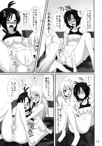 (C80) [Einshotenin (Shoten P)] Makoto no Pheromone de Miki ga Yabai! (THE IDOLM@STER)