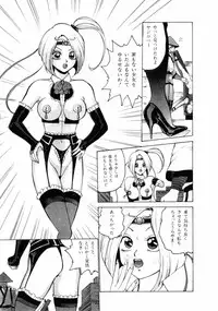 [Touma Ran] 13-nichi wa Nanyoubi? - What Day of the Week is 13? [Digital]