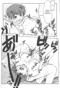 [Juubaori Mashumaro] Patriot [English]