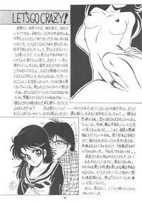 (C36) [DESTINATION (Oda Jun)] Kanojo wa Delicate SPECIAL (Combattler V)