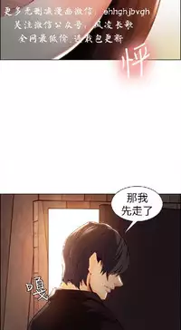 奪愛的滋味【中文】