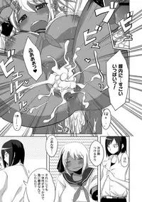 [Anthology] PLUM FE Vol. 5 [Digital]