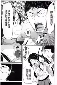 [Taropun] Yokujou Bazooka [Chinese]