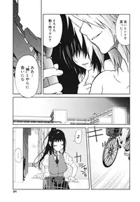 COMIC 0EX Vol. 23 2009-11