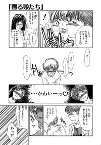 [Miyabi Tsuzuru] Enbi Shokitanpenshuu